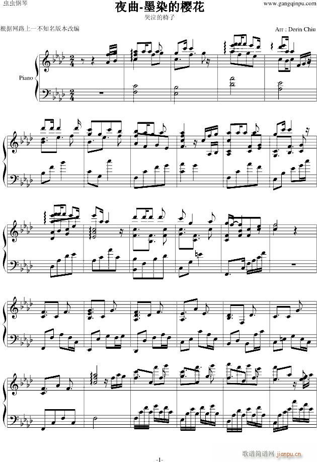 �������ܽ܂�(����V)1