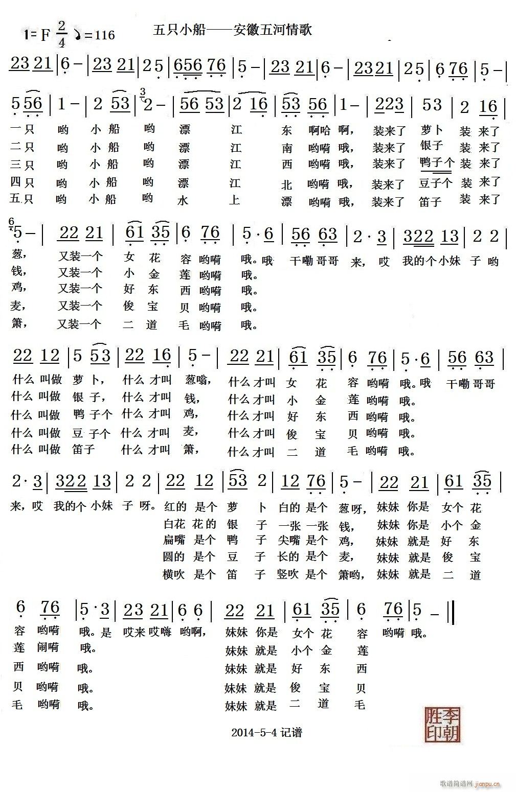 ��ֻС�� ����������(ʮ�ּ�����)1