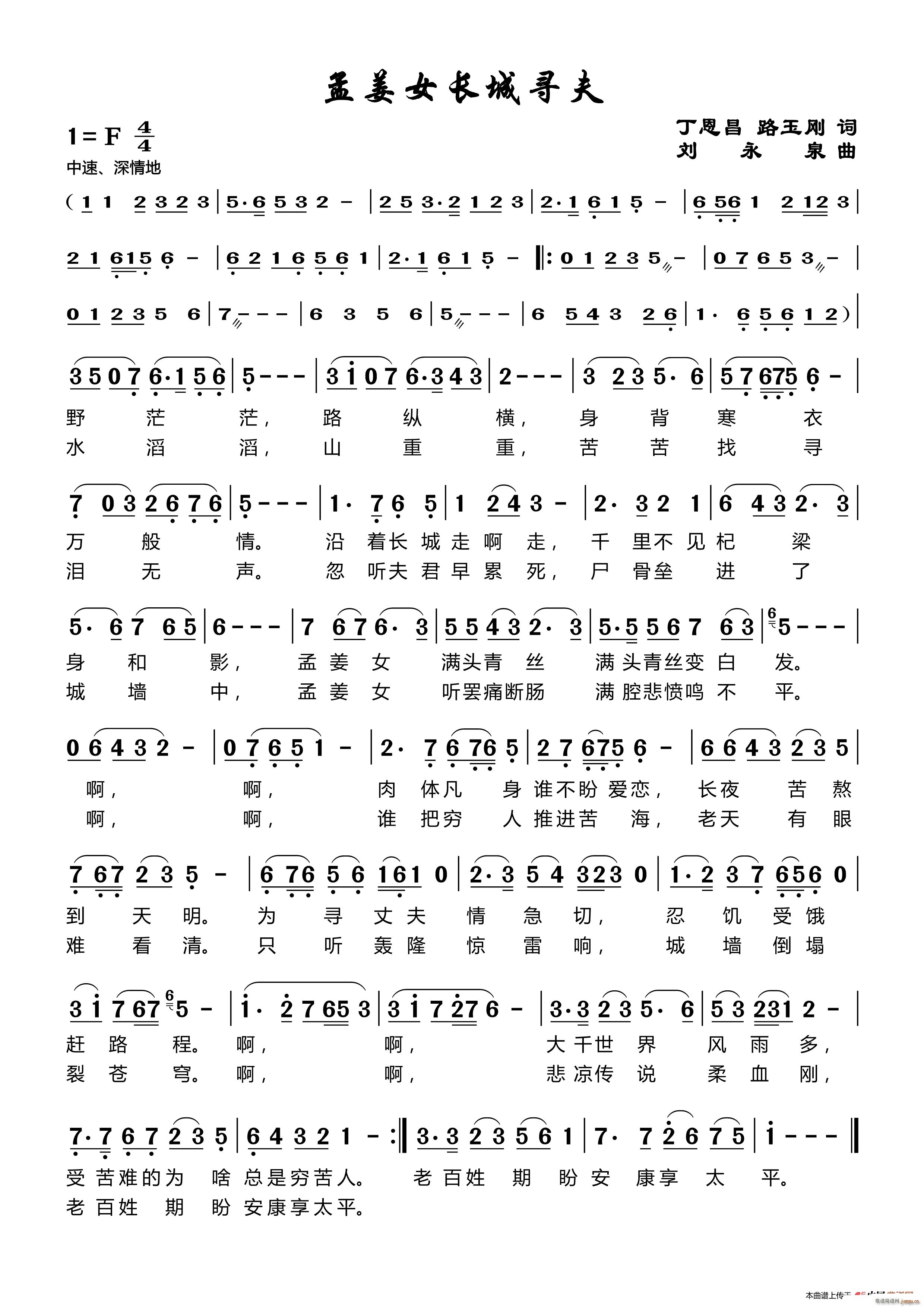 �Ͻ�Ů�����R�L(ch��ng)�� ������·���~����Ȫ��(ʮ�ּ�����)1