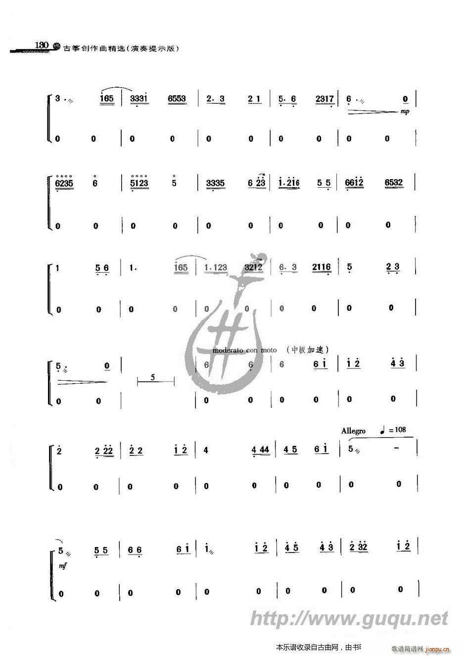 �R���z��(�Ź~�P���V)8