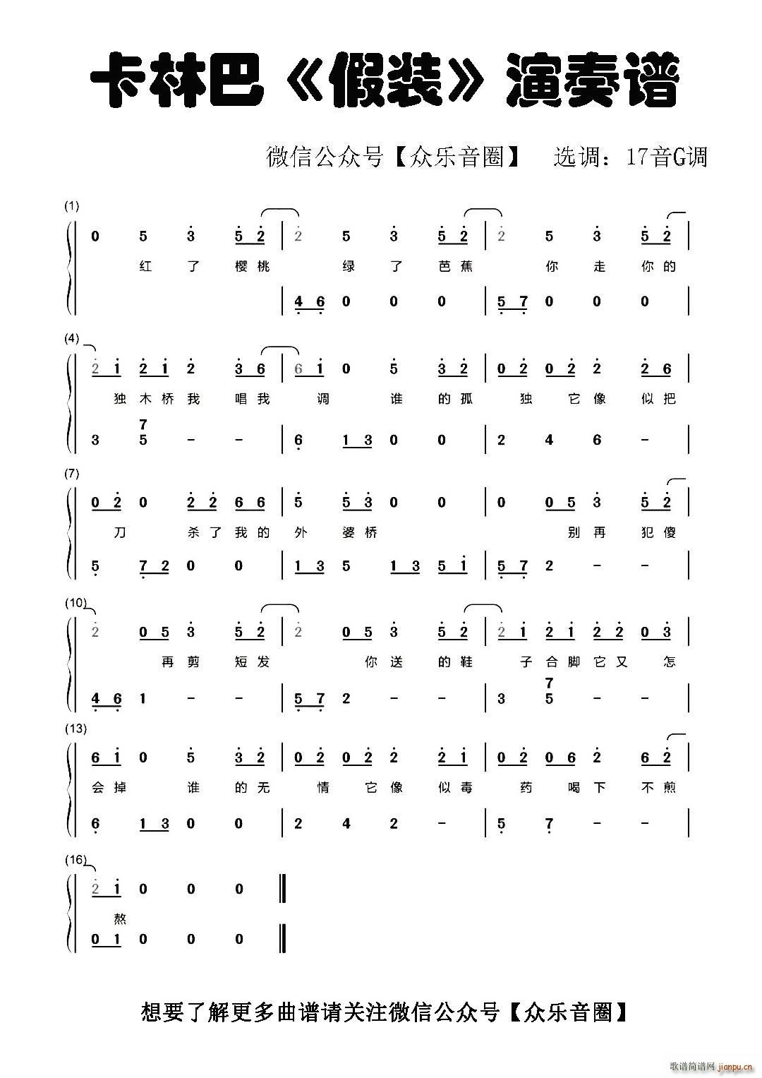 ���b Ĵָ�ٿ��ְ��ٺ���(ʮ�ּ�����)1