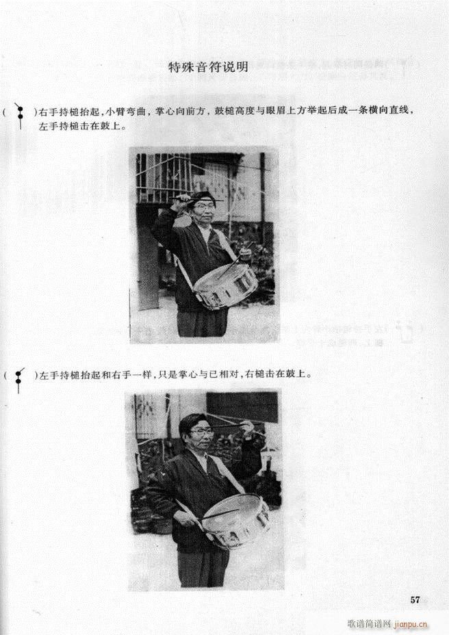 ܊��(l�� )� ��̖꠴����(l�� )��(sh��)�ý̳�1 60(ʮ�ּ�����)61