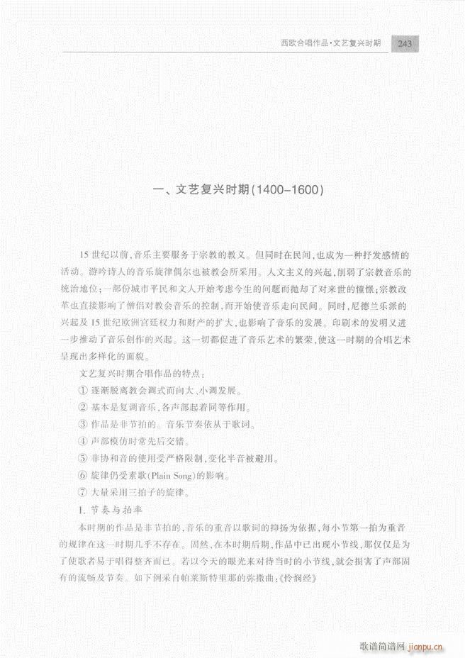 �ϳ��c�ϳ�ָ�]��(ji��n)���̳� �� 241 300(�ϳ��V)3