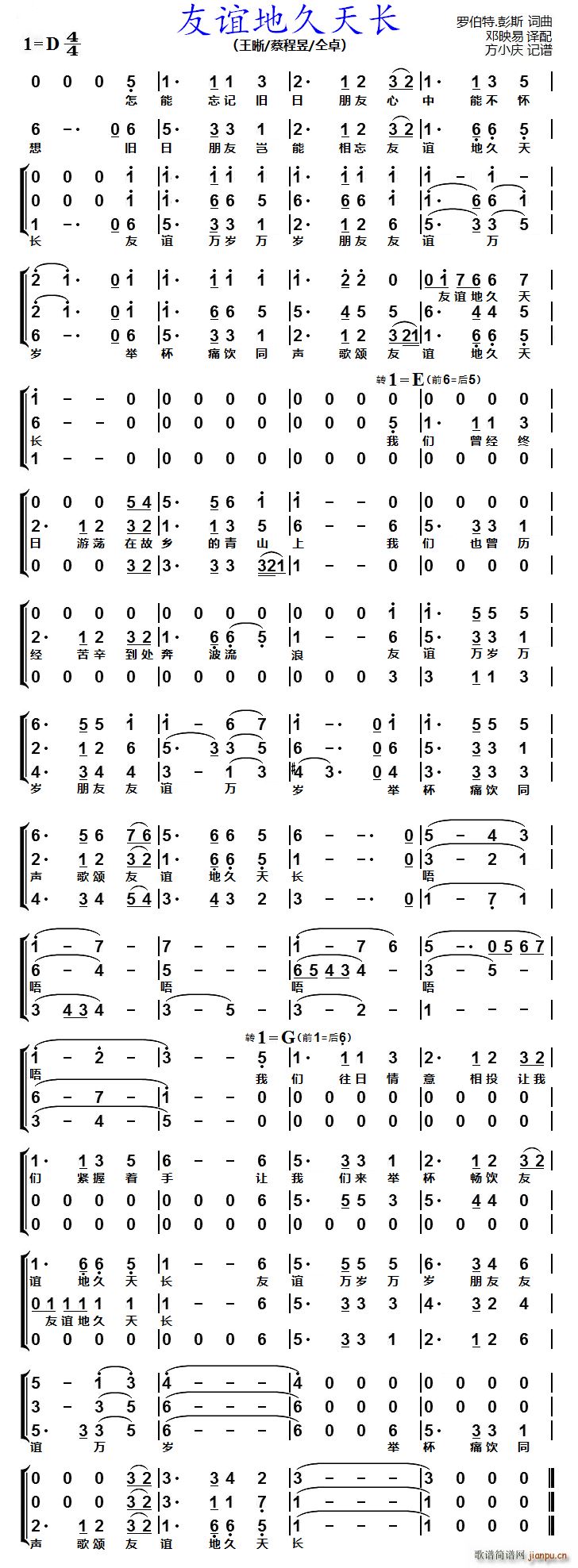 ���x�ؾ����L(ch��ng) �������س�(ʮ�ּ�����)1