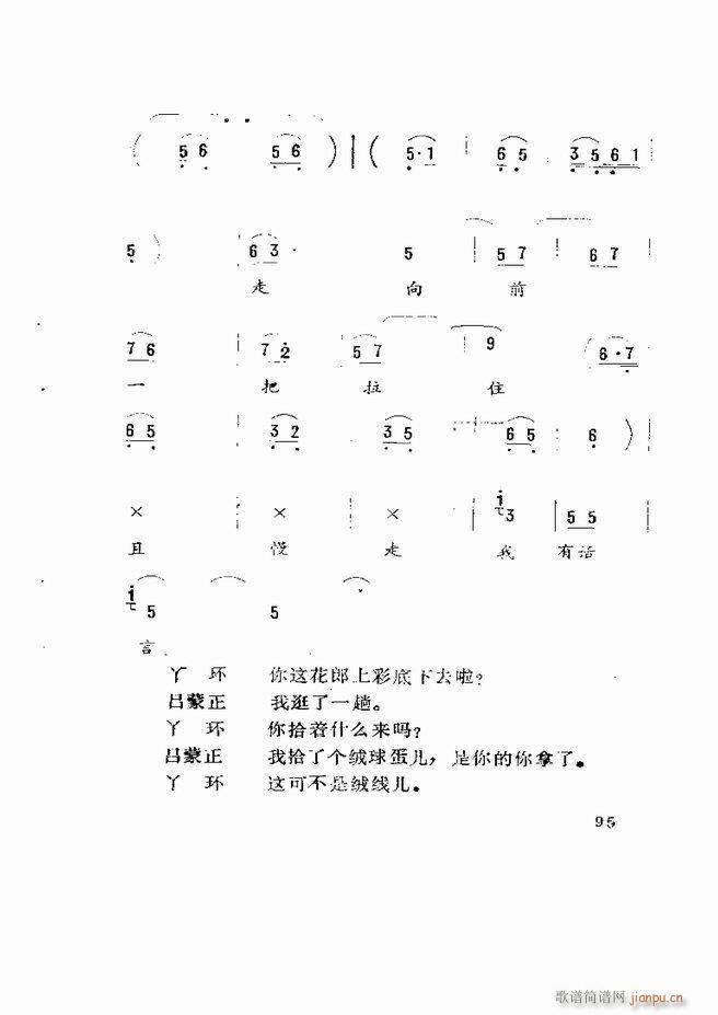 �����򄡱��x ɽ�|�ط����� 61 120(ʮ�ּ�����)35