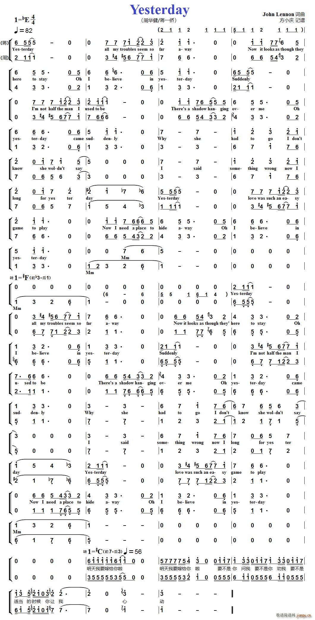 Yesterday ��Ů���س�(ʮ�ּ�����)1