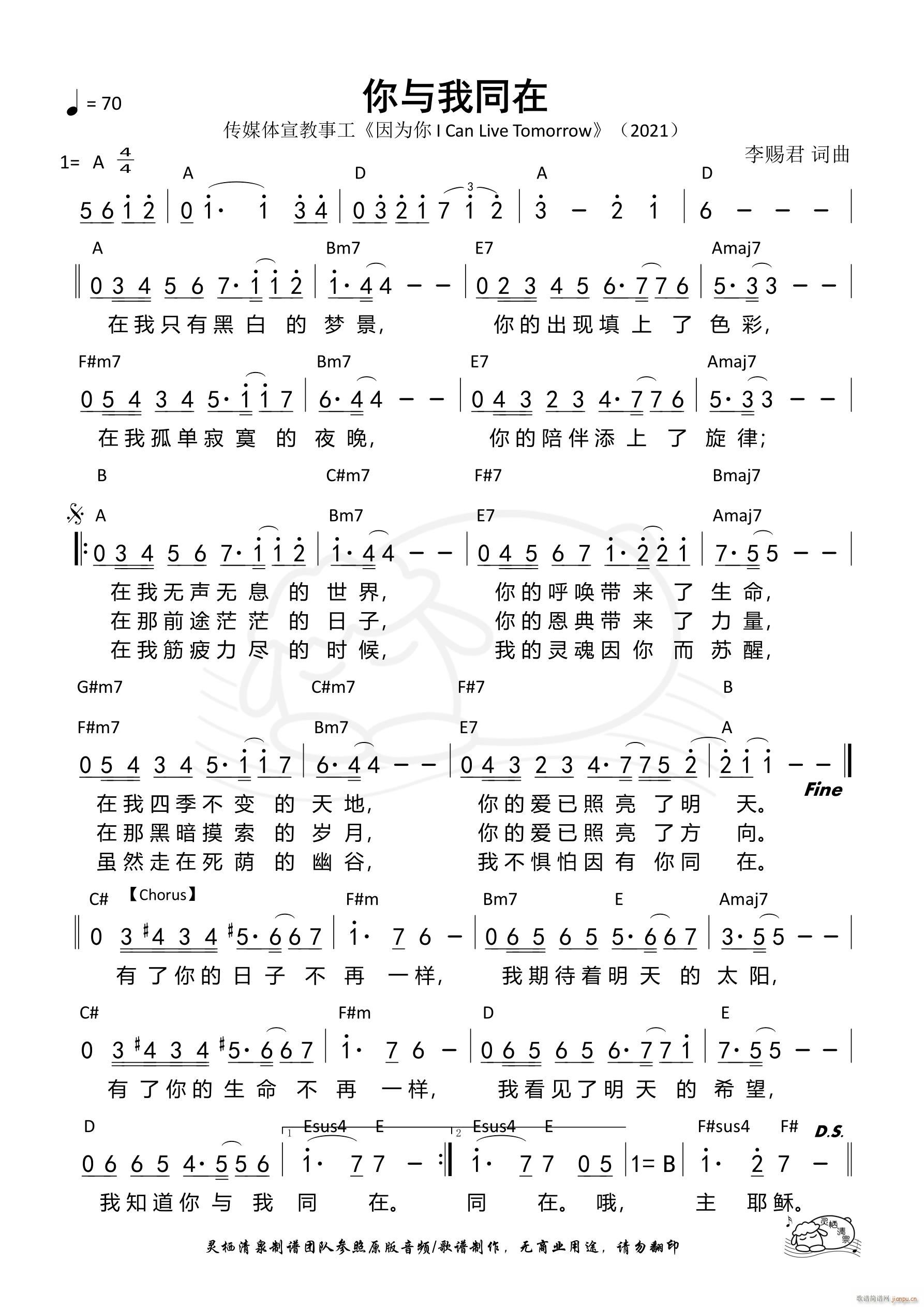 ���c��ͬ�� ��1250��(ʮ�ּ�����)1