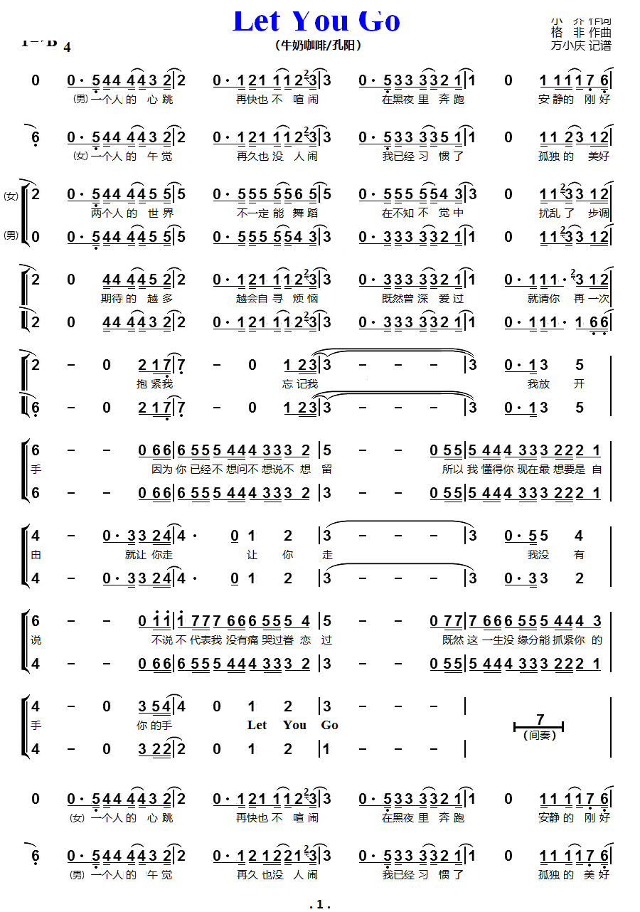 Let You Go ��Ů���س�(ʮ�ּ�����)1