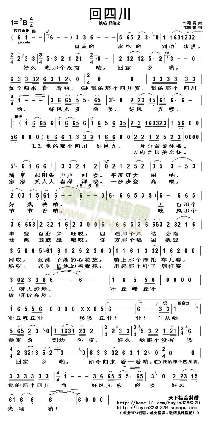 ���Ĵ�(���ָ��V)1