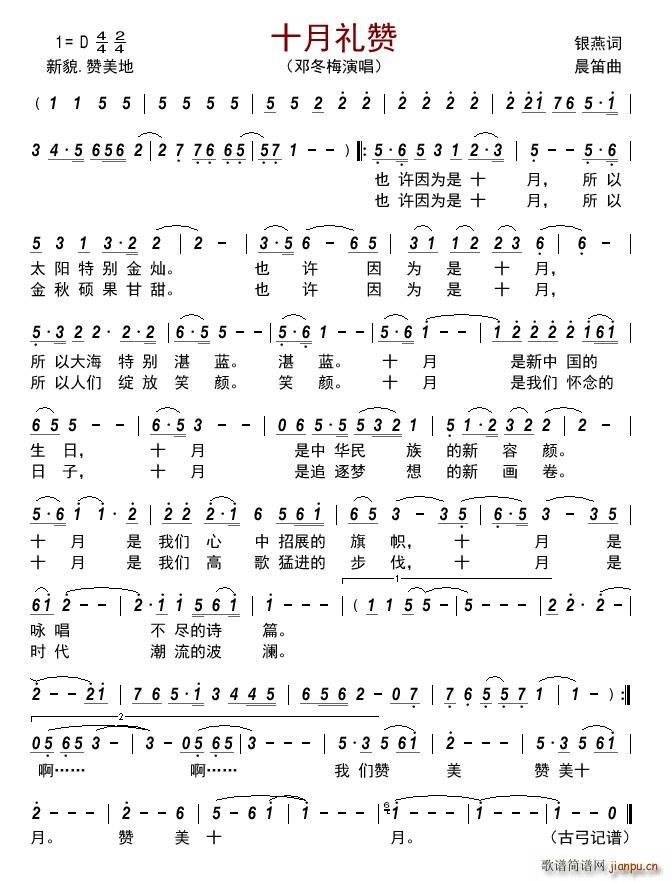 ʮ�¶Yٝ(���ָ��V)1