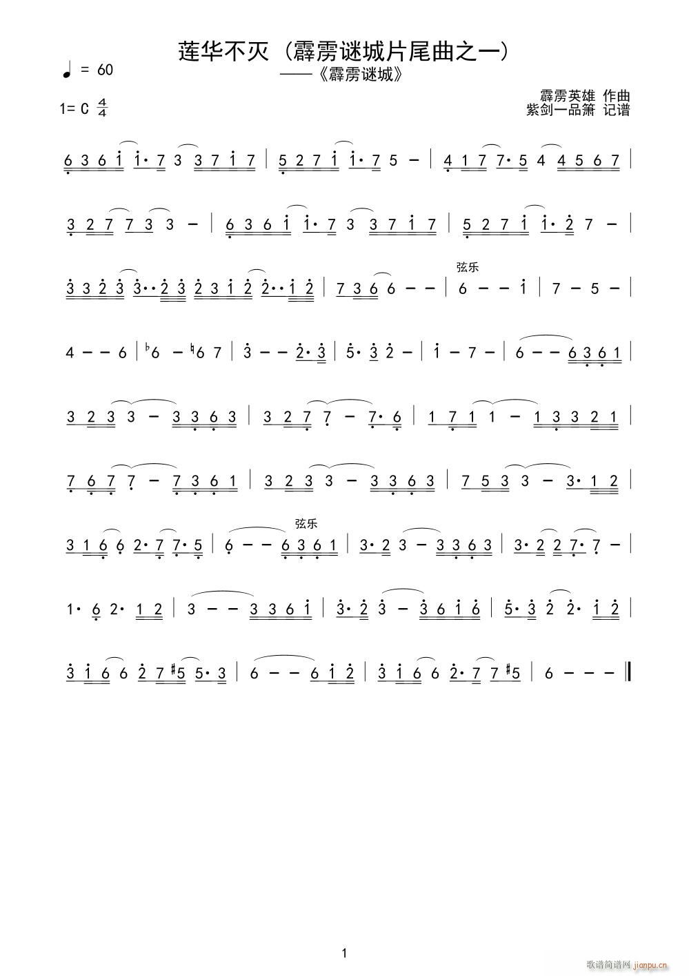 ɏ�A���� ���Z�i��Ƭβ��֮һ(ʮ�ּ�����)1