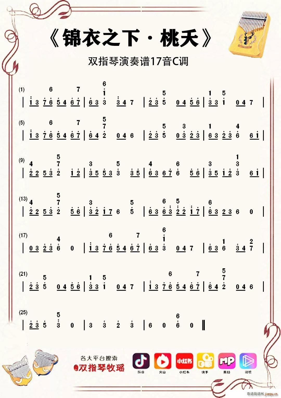 �\��֮�� ��ز �pָ��Ĵָ�ٿ��ְ��ٺ��� 17��(ʮ�ּ�����)1