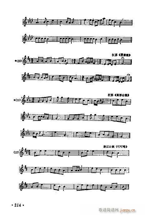 ���W(xu��)���A�̳�201-220(ʮ�ּ�����)14