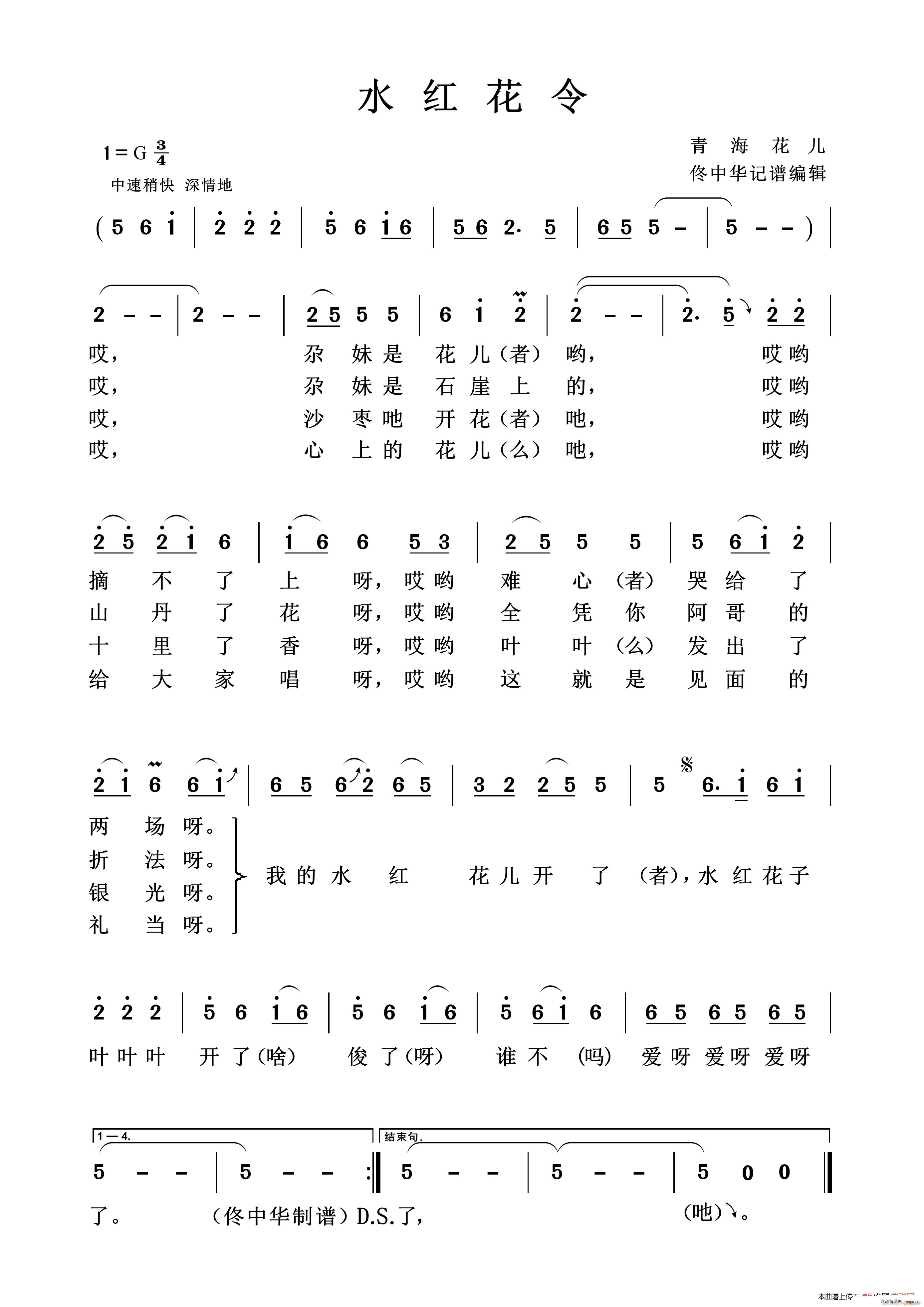 ˮ�t����(���ָ��V)1