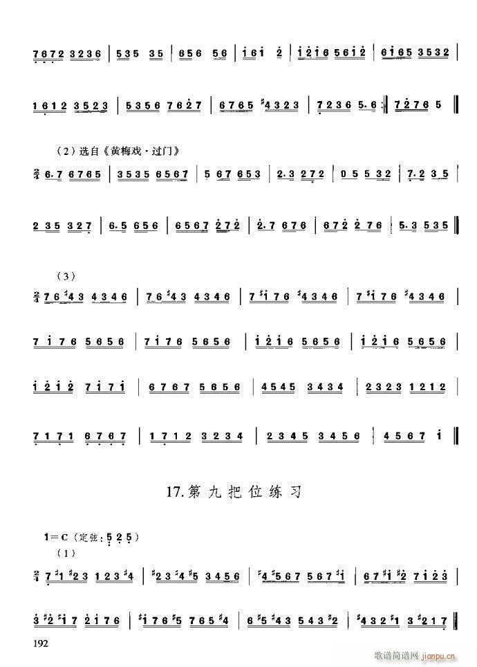 �����c����161-200(ʮ�ּ�����)32