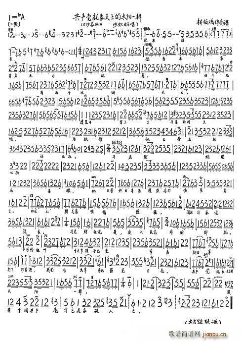 ɳ��� ���a(ch��n)�h�������ϵ�̫�(y��ng)һ��(ʮ�ּ�����)1