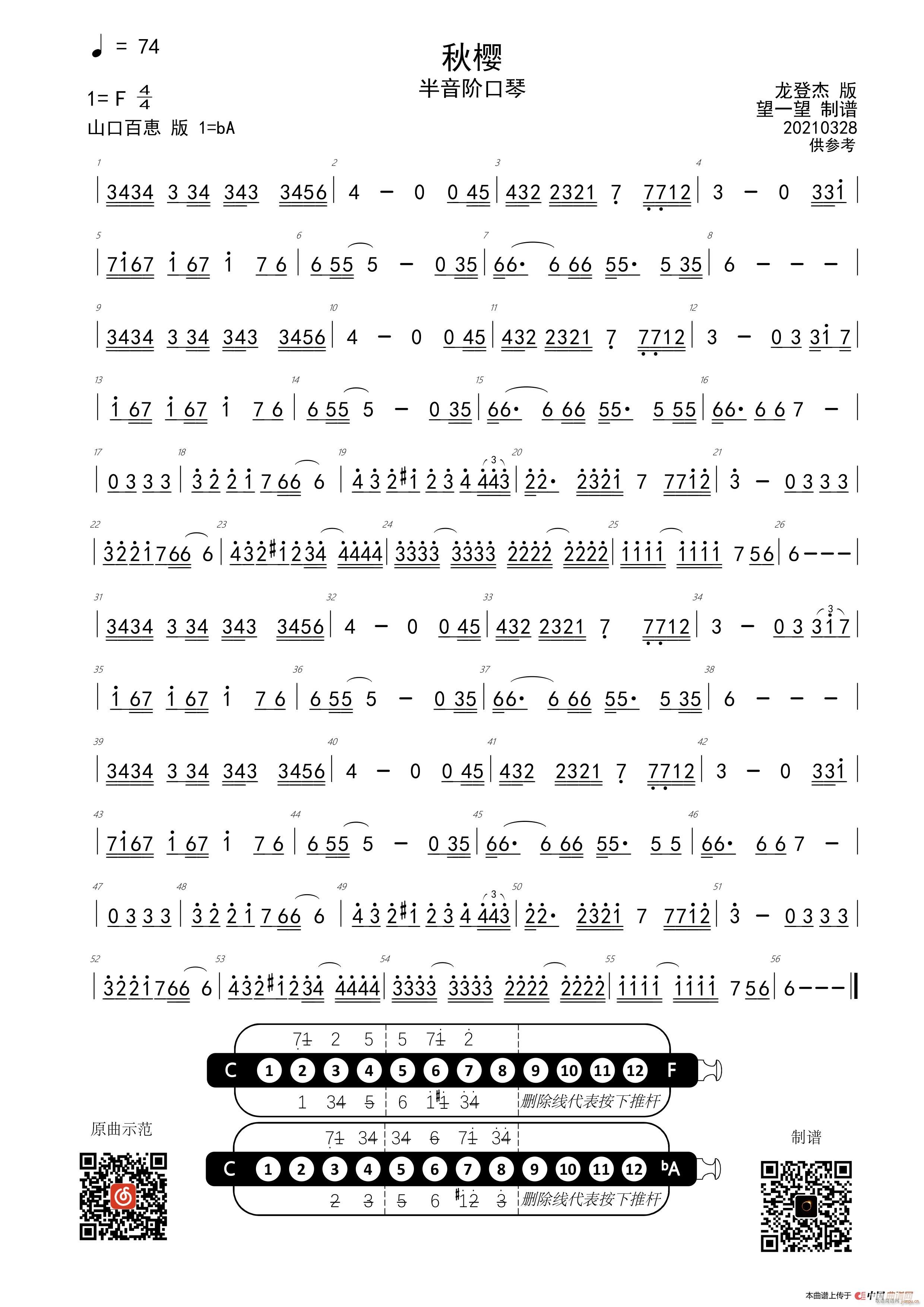 20 8 ��@ ��� Ab F �{ F�{ �����A����(�����V)3