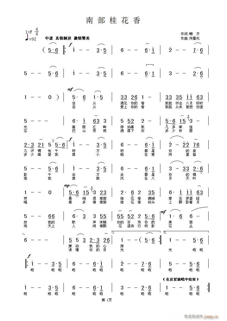 �ϲ�����--�U���~(ʮ�ּ�����)1