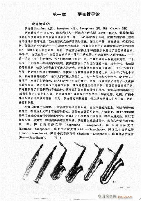 �_�˹�������(sh��)�ý̳�Ŀ�1-20(ʮ�ּ�����)3