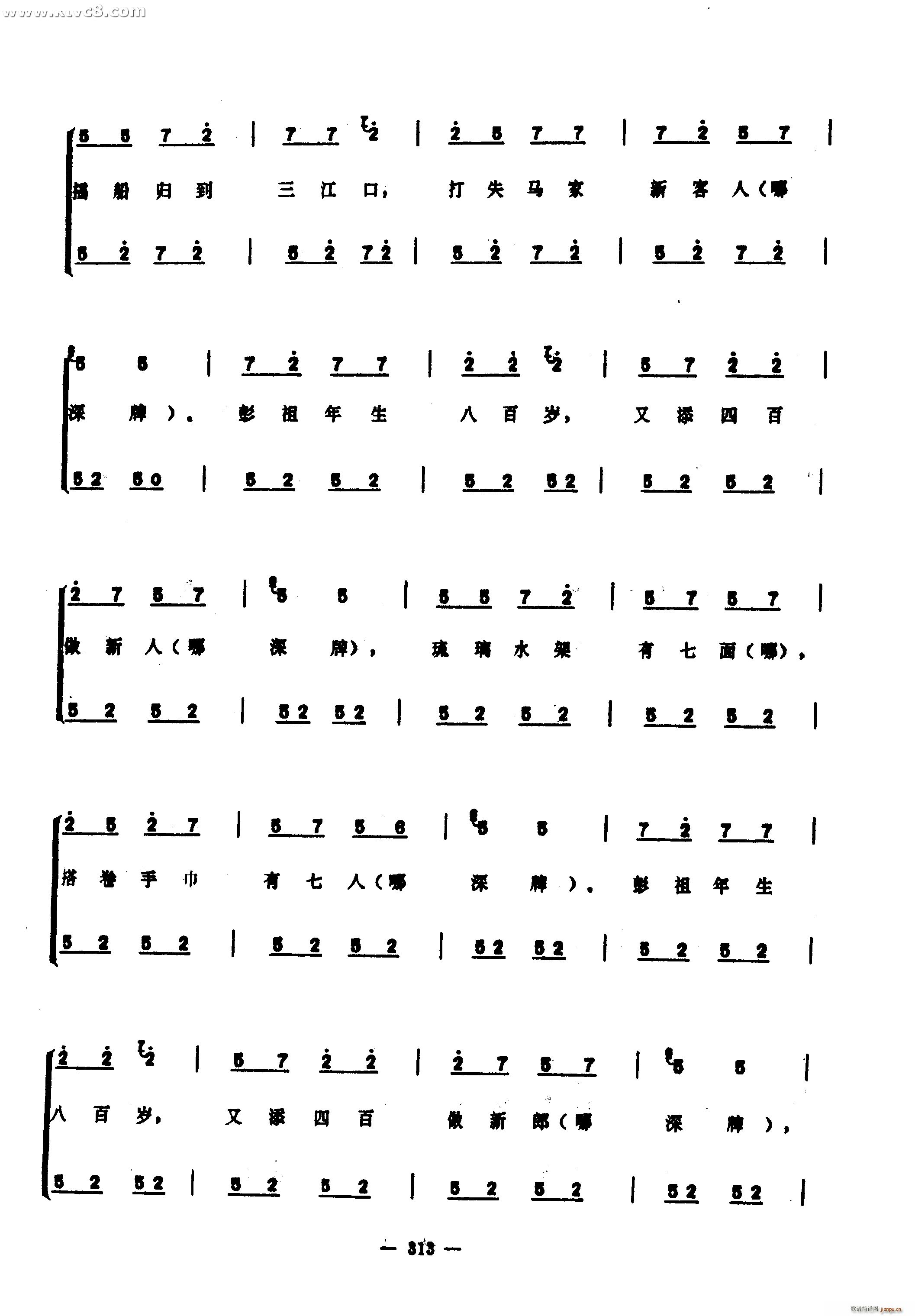 �����(���ָ��V)8