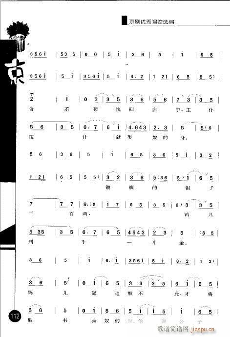 ����݋101-120(�������V)12