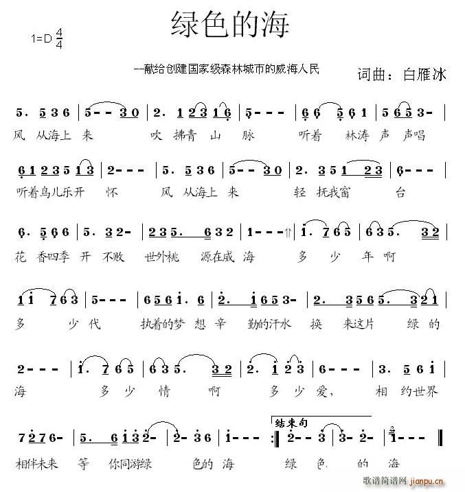 �Gɫ�ĺ�(���ָ��V)1