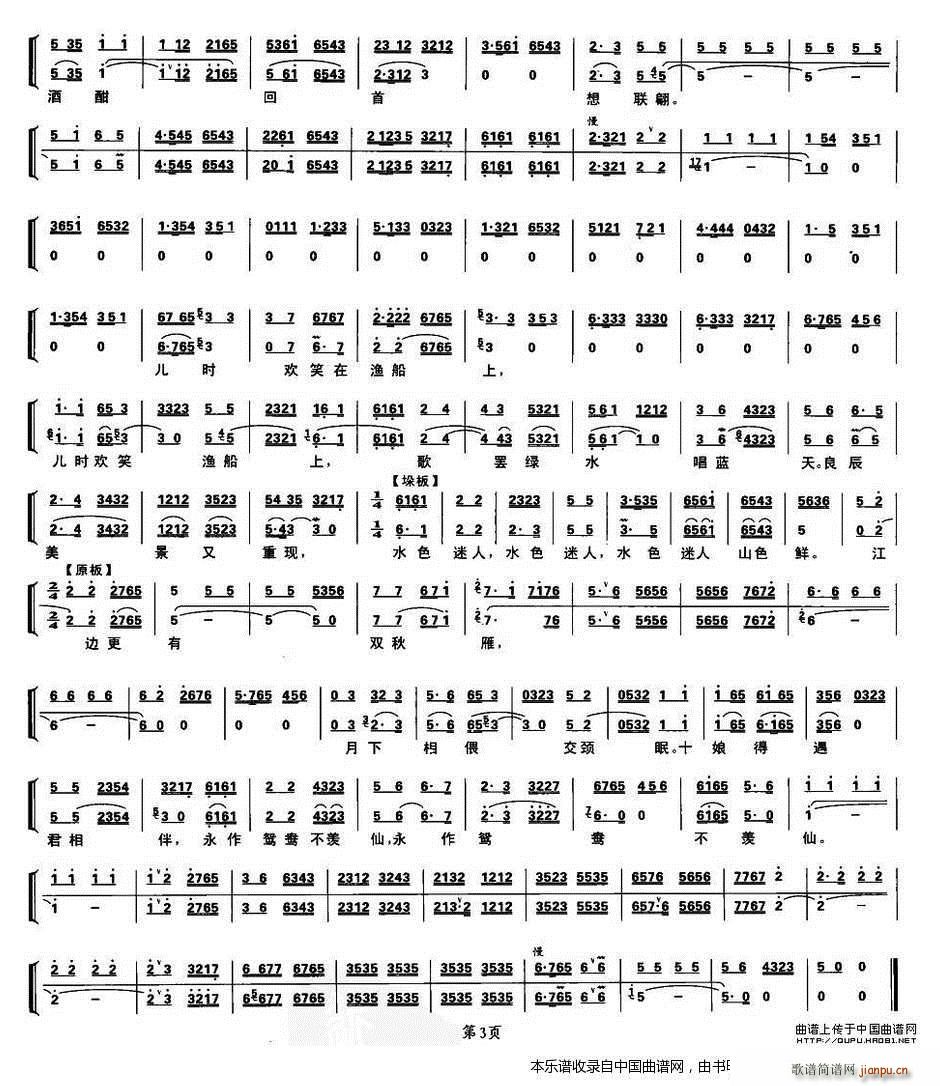 һ���Ҹ���o(w��)�� ��ʮ�ﳪ�� ���V �������V(�������V)3