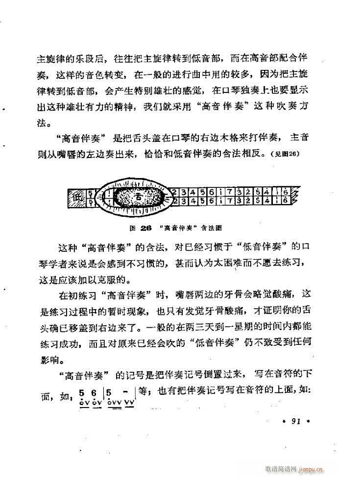 ���ٴ��෨b 61 120(�����V)31