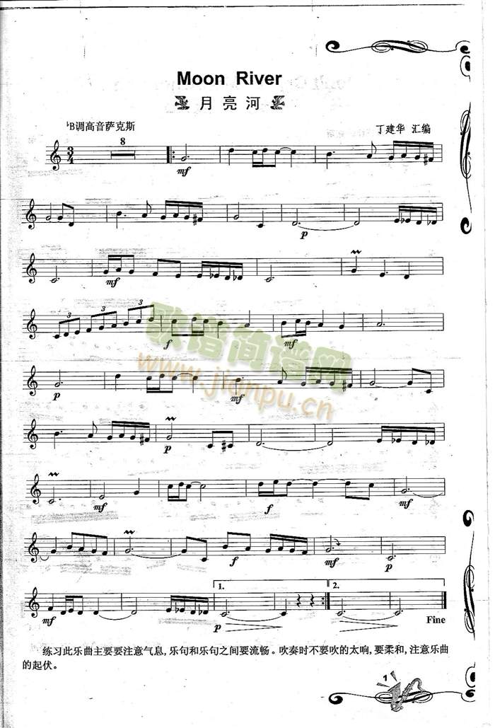 �����ӡ�MoonRiver(�_��˹�V)1