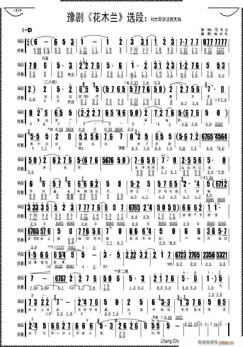 ������vԒ(hu��)��̫ƫ ��ľ�m �x�� �����V ԥ�����V(ԥ�����V)1