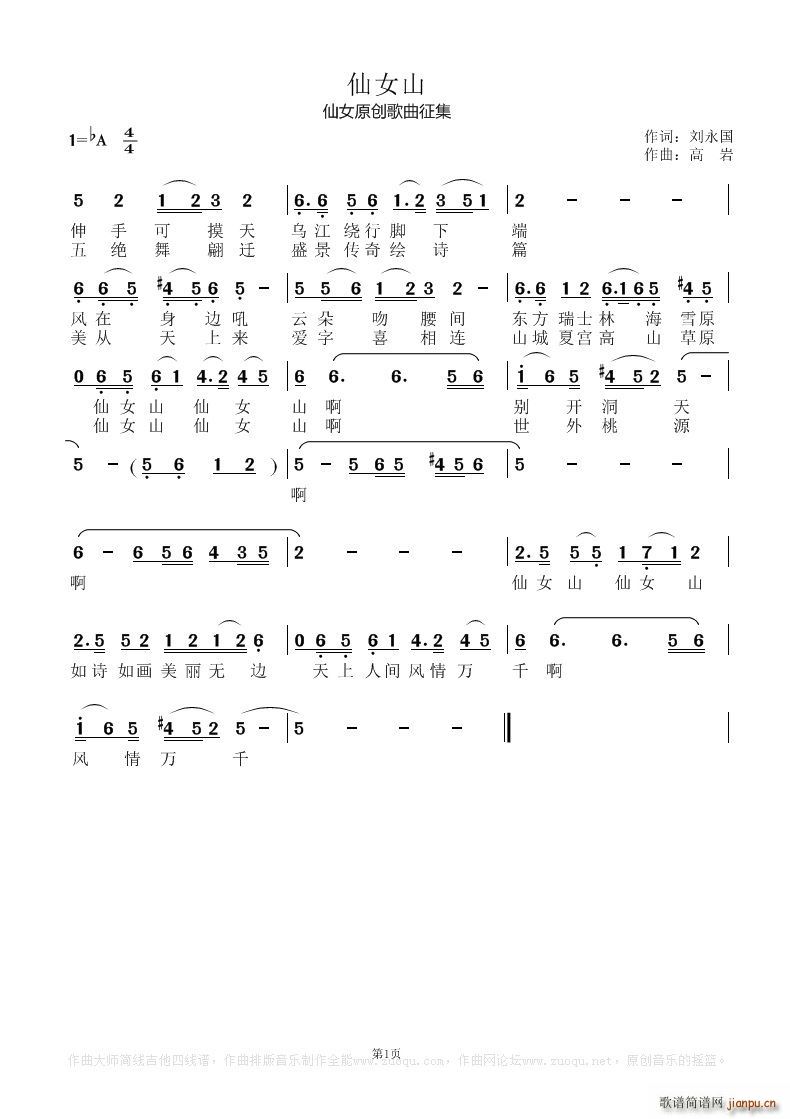 ��Ůɽ(���ָ��V)1