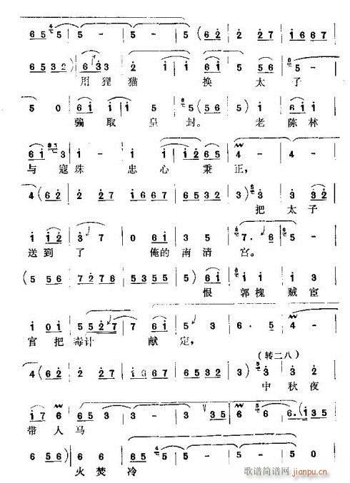 �@ֻ�@���γ���ȥ�Ώ�(ʮ�ּ�����)5