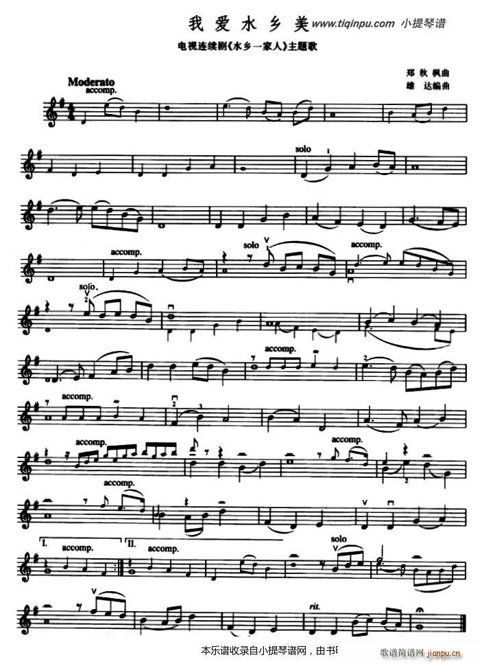 �Ґ�(��i)ˮ�l�� ˮ�lһ����(ʮ�ּ�����)1