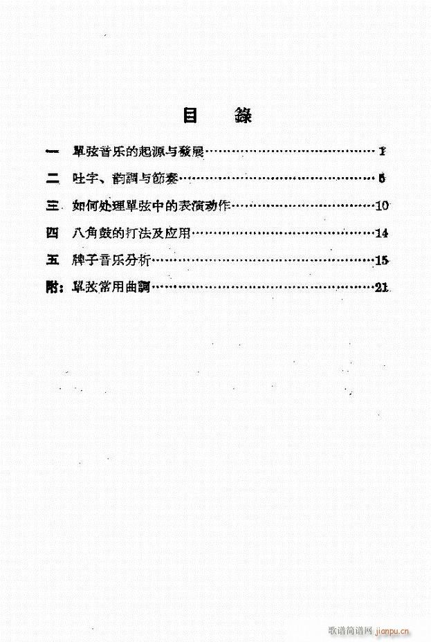 ���ӱ��݆���(���ָ��V)1