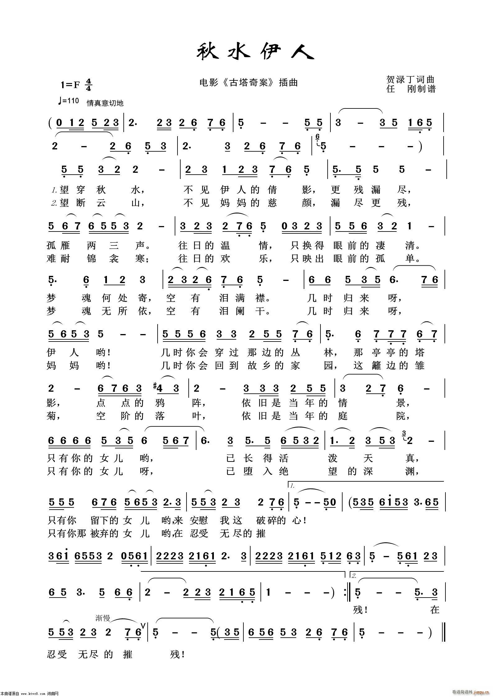 ��ˮ���� Ӱҕ����100��(ʮ�ּ�����)1