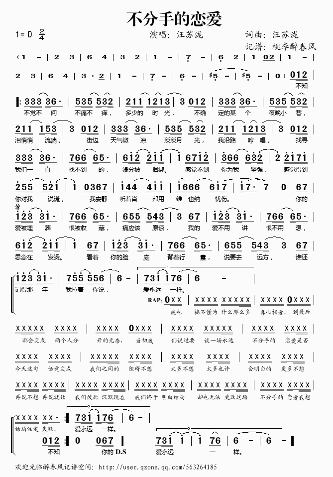 �����ֵđِ�(��i)(���ָ��V)1