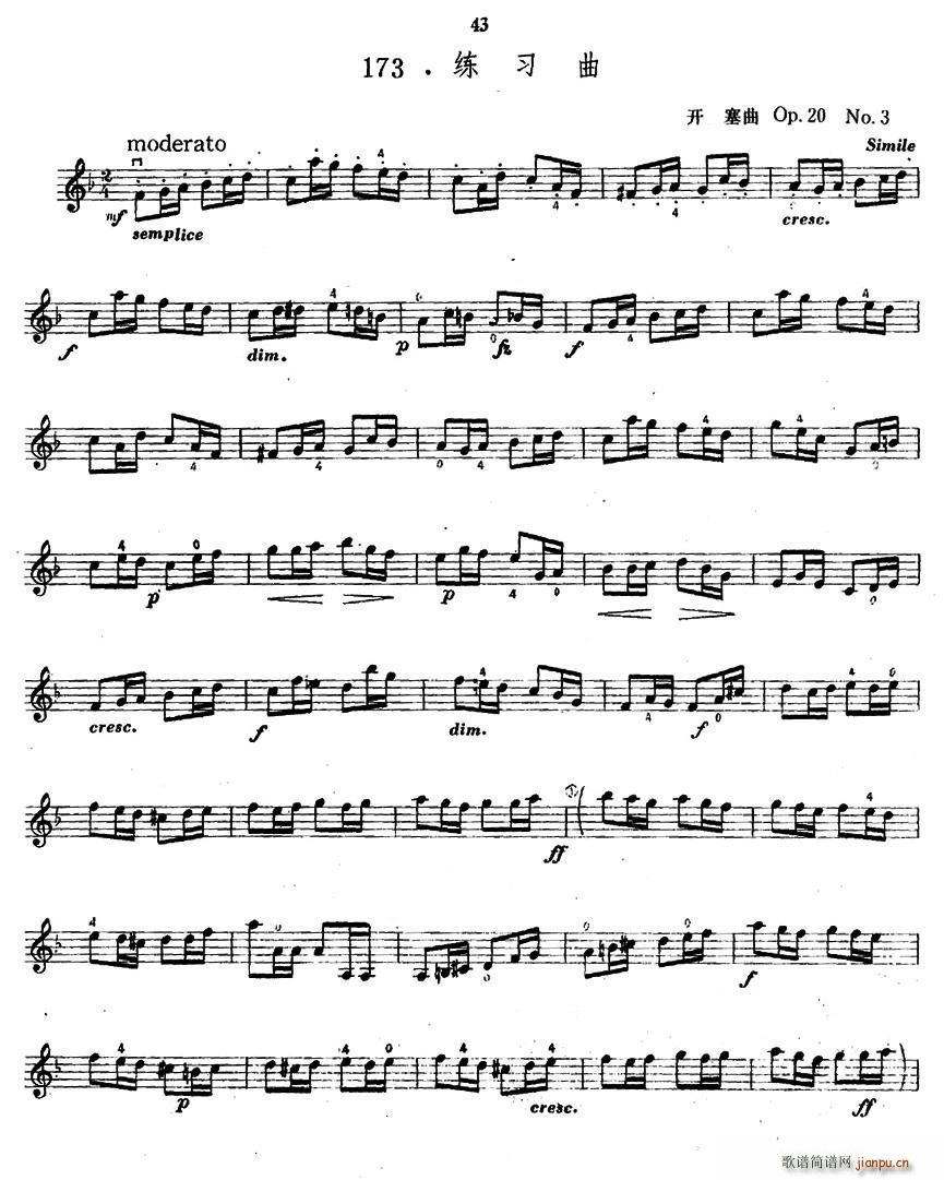 �_(k��i)��Op20 No3 ������ ����(ʮ�ּ�����)1