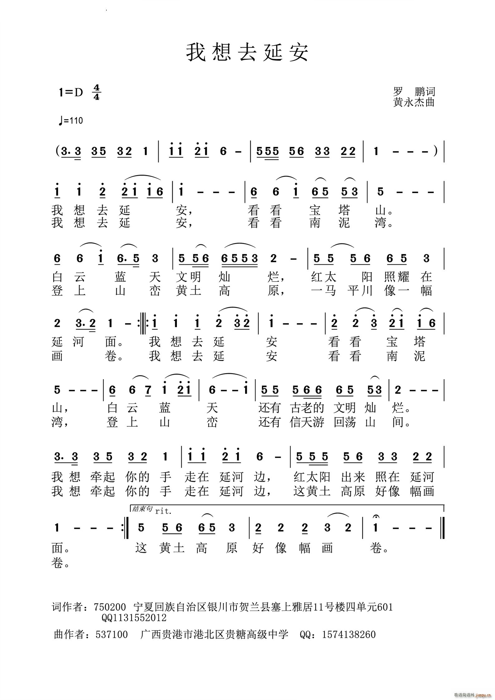 ����ȥ�Ӱ�(���ָ��V)1