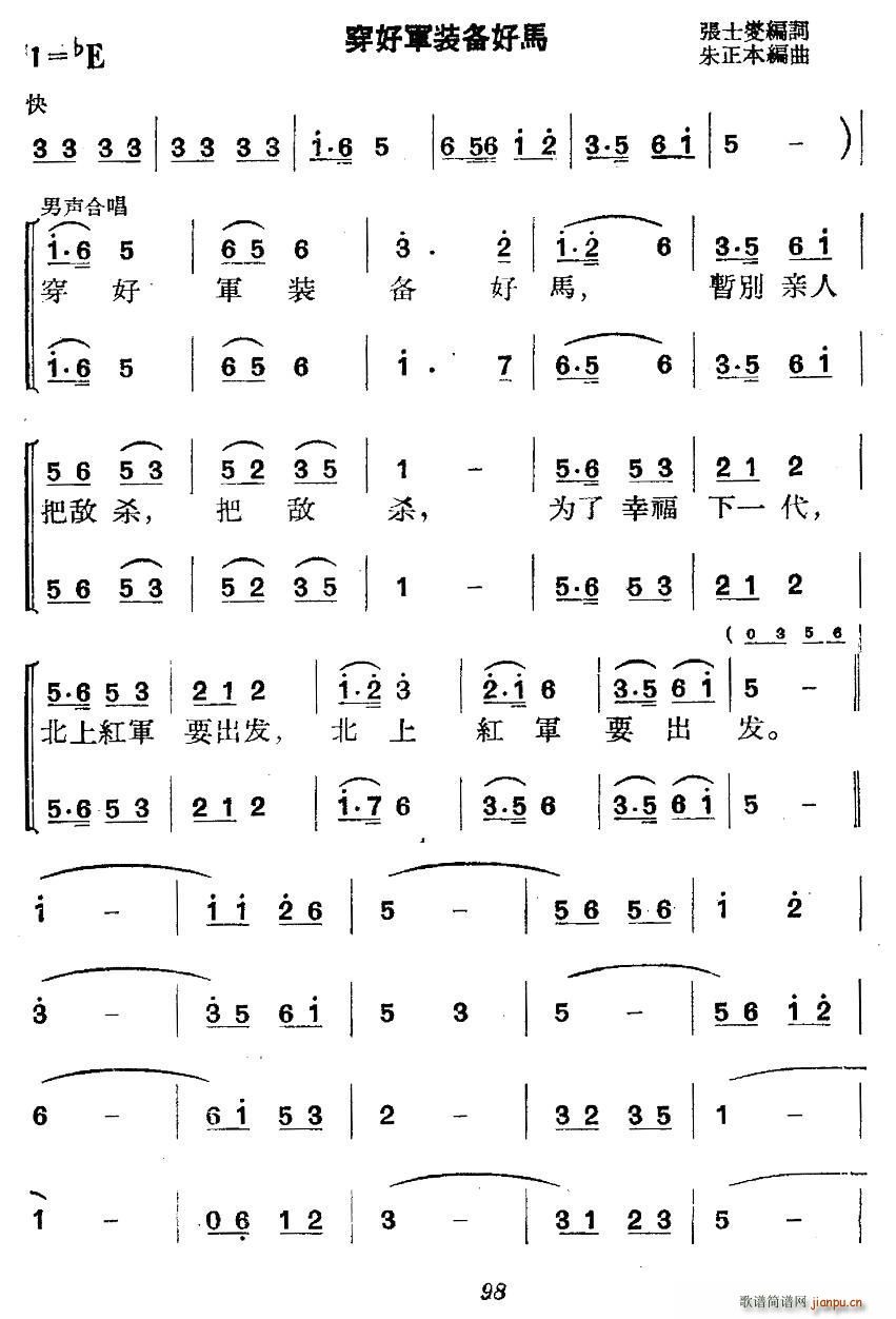 �����vʷ�������ݳ� ���Ĉ�(ch��ng) �L(ch��ng)�� ��һ�� ʮ�ͼt܊(ʮ�ּ�����)8