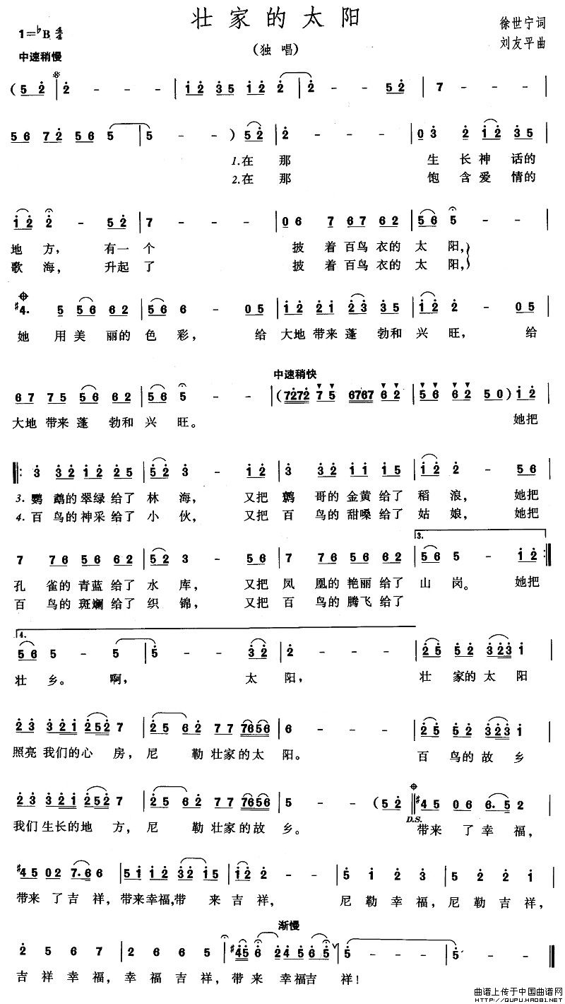 �Ѽҵ�̫�(y��ng)(���ָ��V)1