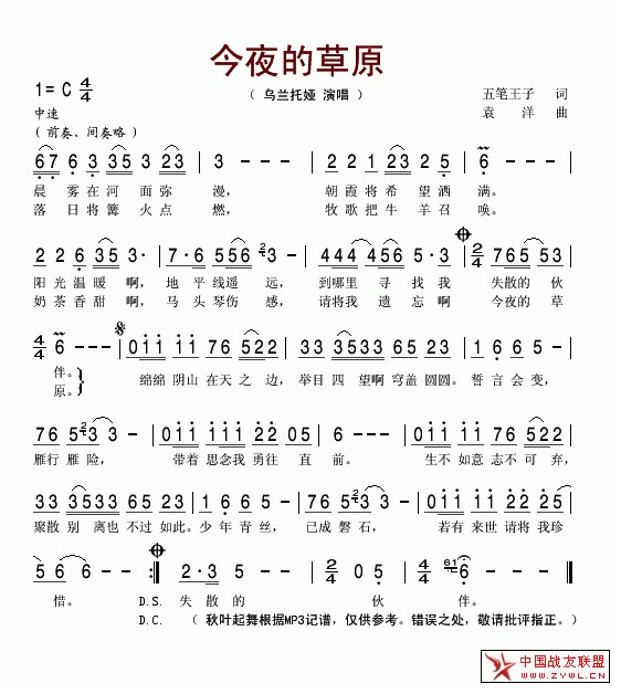 ��ҹ�Ĳ�ԭ(���ָ��V)1