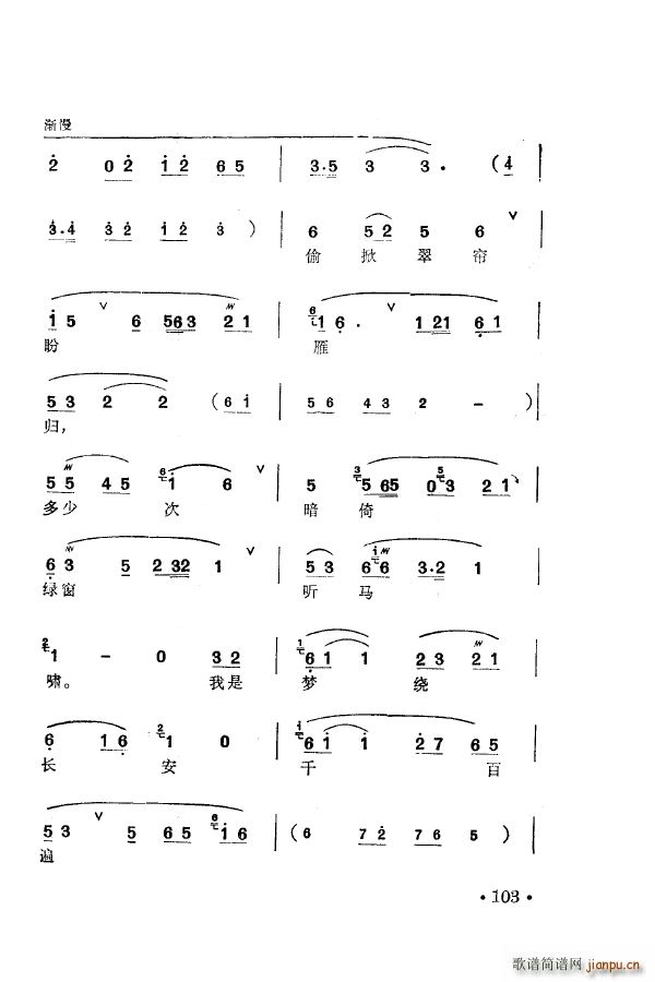 ÷�m�䳪ǻ�� 101 150(ʮ�ּ�����)12