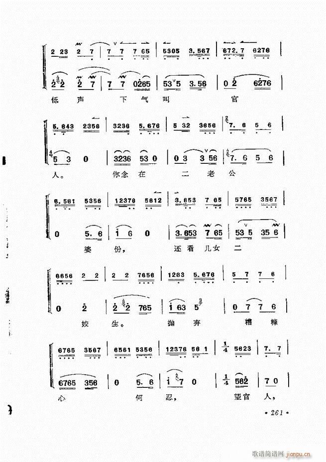 �����ﳪǻ�x�� ��ӆ�� 241 284(�������V)21