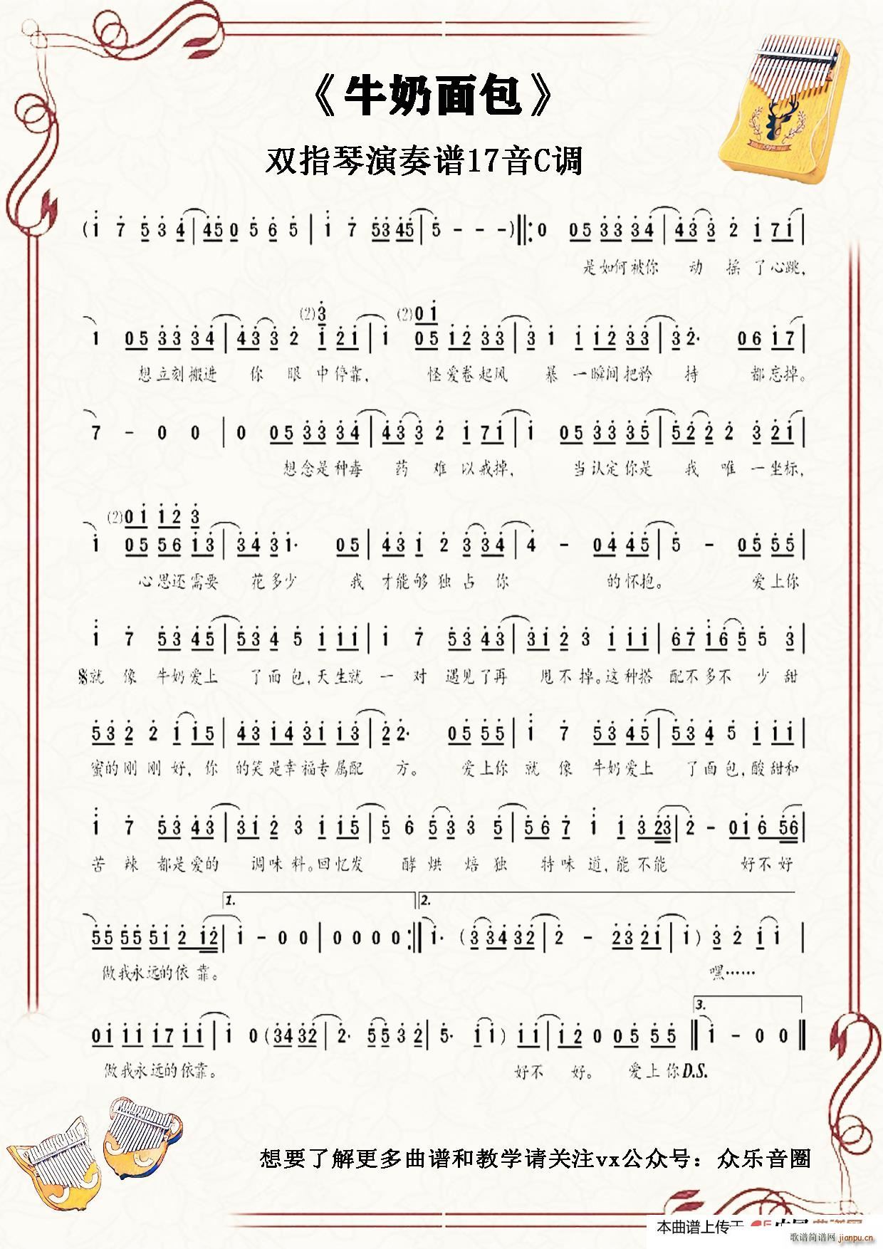 ţ����� Ĵָ�ٿ��ְ��ن���(ʮ�ּ�����)1