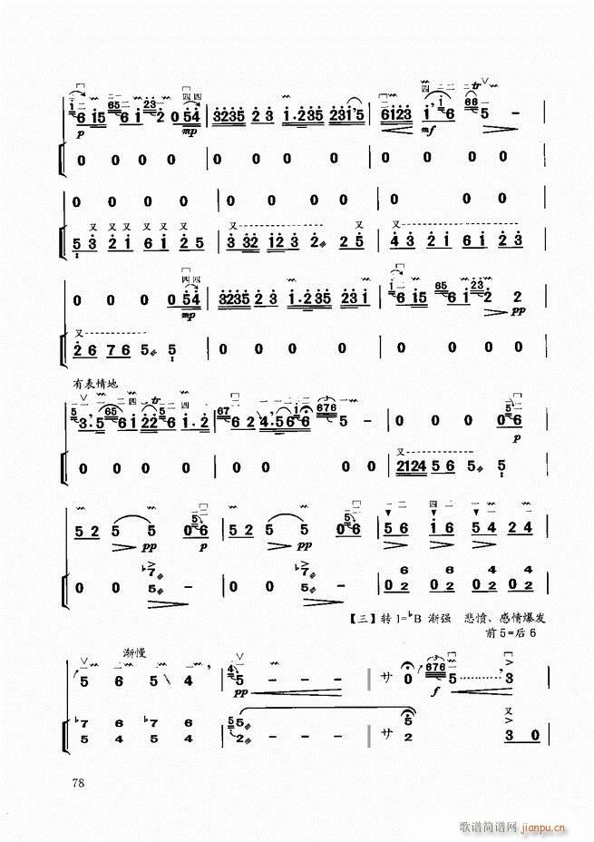 �����̳� 61 120(�����V)18