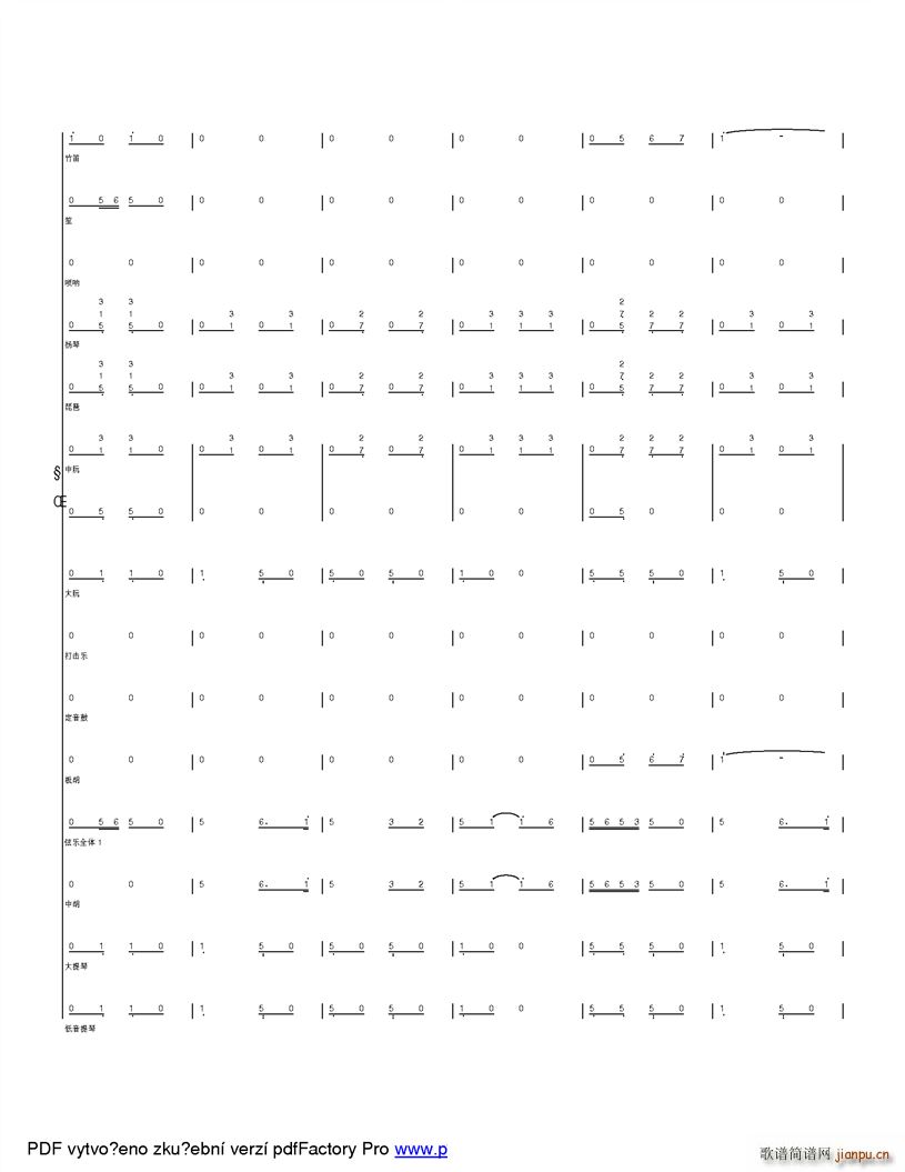 �옷(l�� )��ɽ���� �ĸ��_(k��i)��֮���ӂ��Ŀ옷(l�� )����(���V)30