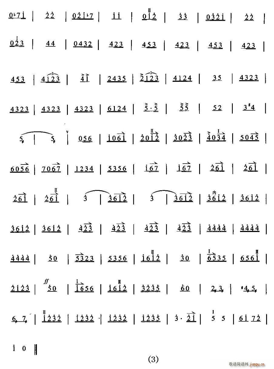 ��ȡ����ɽ������ѩ(���ָ��V)3