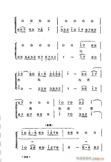 �x���������෨261-300(ʮ�ּ�����)24