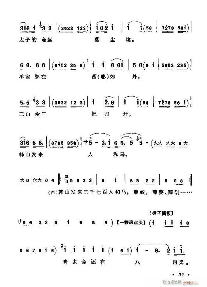 ������(zh��)����ǻ�x �ϼ� 61 120(�������V)31