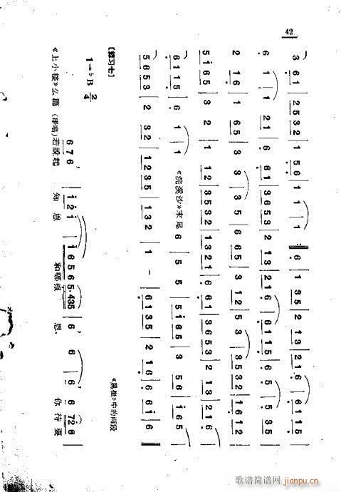 �����V�\�f(shu��)42-50(ʮ�ּ�����)1